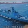 cina